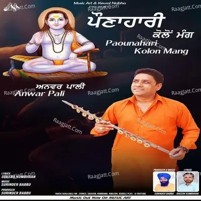 Paounahari Kolon Mang Cover