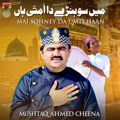 Mai Sohney Da Umti Haan - Single Cover