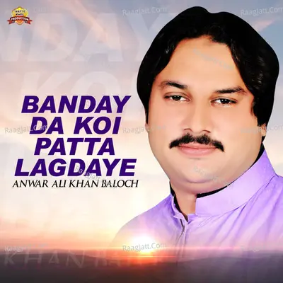 Banday Da Koi Patta Lagdaye - Single