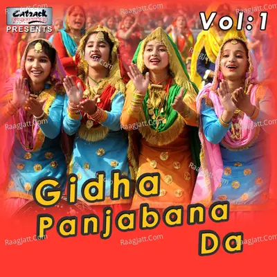 Gidha Panjabana Da,Vol-1 Poster