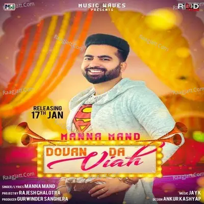 Dovan Da Viah Cover