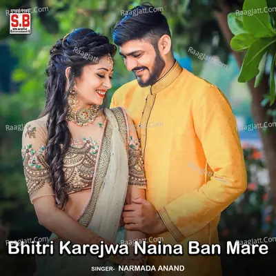 Bhitri Karejwa Naina Ban Mare