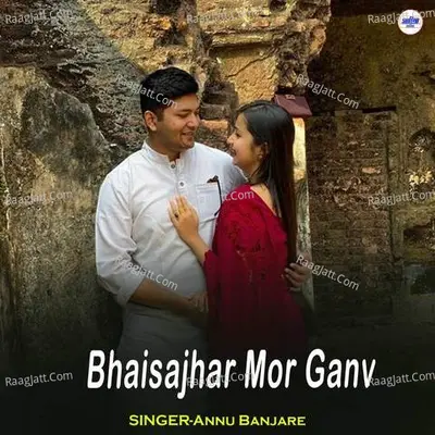 Bhaisajhar Mor Ganv Cover