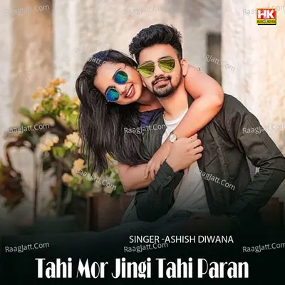 Tahi Mor Jingi Tahi Paran Cover
