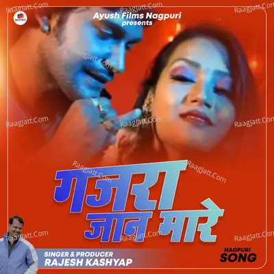 Gajra Jaan Maare Cover