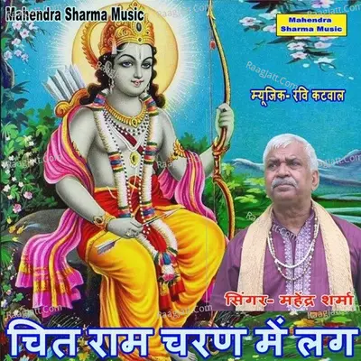 Mahendra Sharma Image