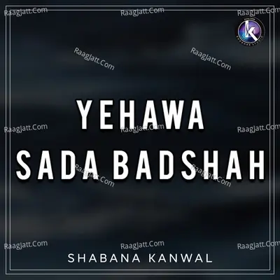 Shabana Kanwal