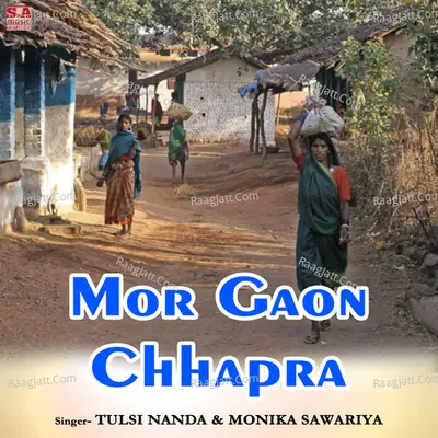 Mor Gaon Chhapra Cover