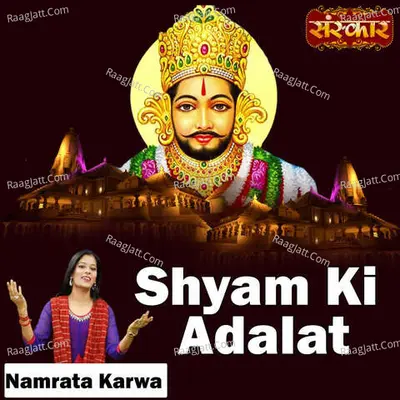 Namrata Karwa Image