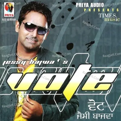 Vote Poster