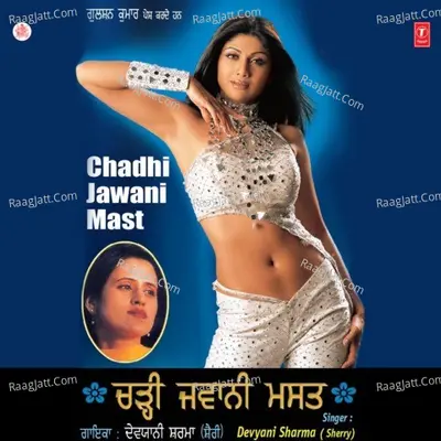 Chadhi Jawani Mast - Devyani Sharma(Sherry)