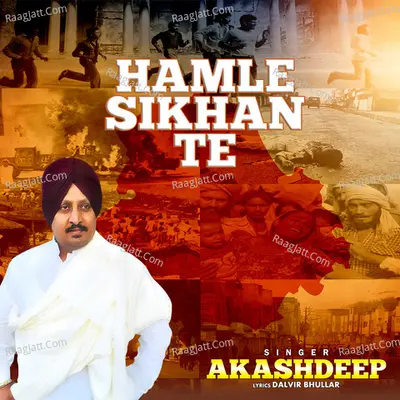 Hamle Sikhan Te