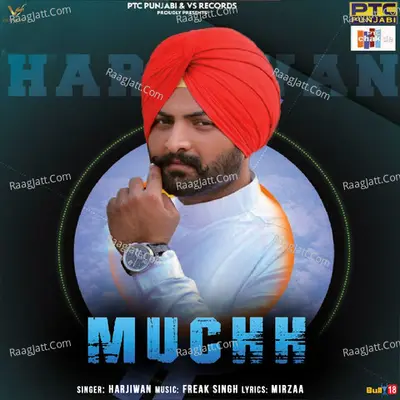 Muchh Cover