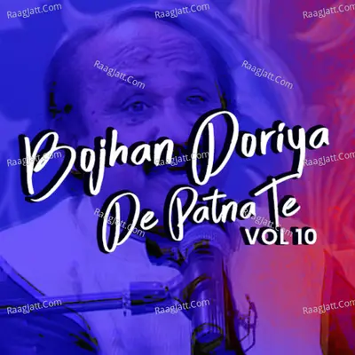 Bojhan Doriye da Patna Te, Vol. 10 - Mansoor Ali Malangi