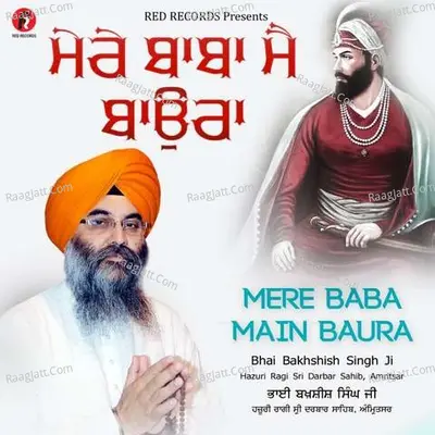 Mere Baba Main Baura Cover