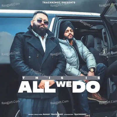 This Is All We Do Cover