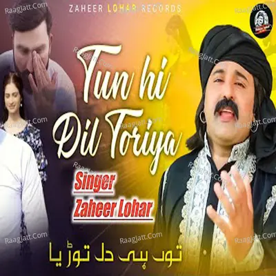 Tun Hi Dil Toriya Cover