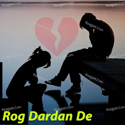 Rog Dardan De Poster