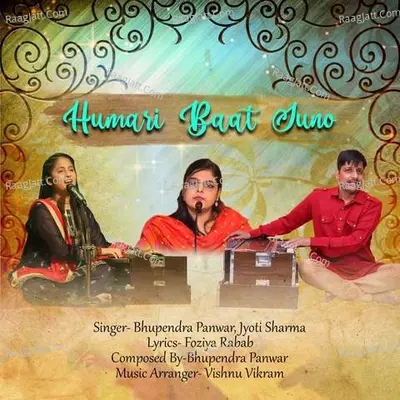 Humari Baat Suno Cover