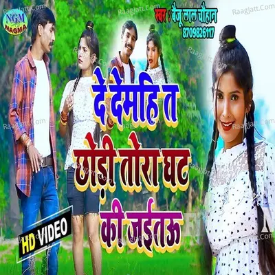 Baiju Lal Chauhan