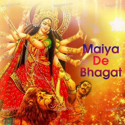 Maiya De Bhagat Cover