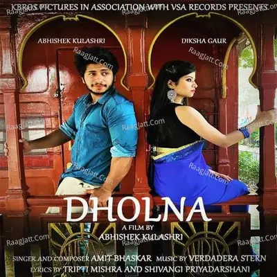 Dholna Cover