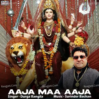 Aaja Maa Aaja - Single Cover