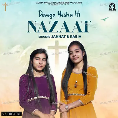 Jannat Image