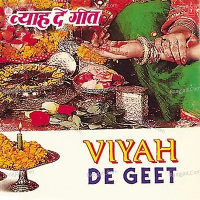 Viyah De Geet Poster