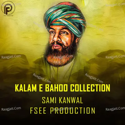 Kalam E Bahoo Collection Poster