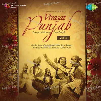 Virsat - E - Punjab Vol-4 - g a chisti
