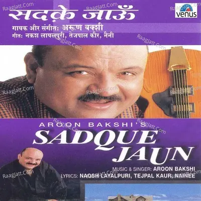 Sadque Jaun - Arun Bakshi