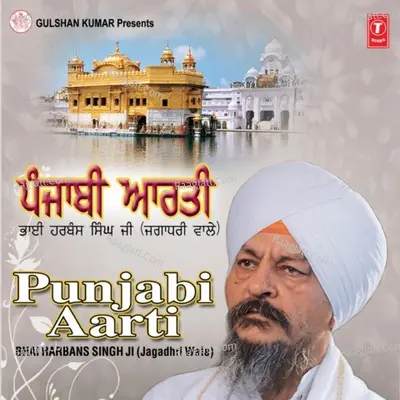 Punjabi Aarti - Bhai Harbans Singh Ji (Jagadhari Wale)