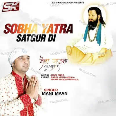 Sobha Yatra Satgur Di Poster