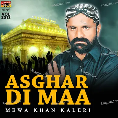 Asghar Di Maa, Vol. 2013 Poster