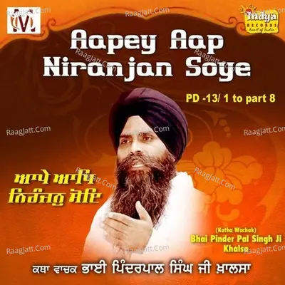 Aape Aap Niranjan Soye (Pda 13) - Bhai Pinderpal Singh Ji Khalsa