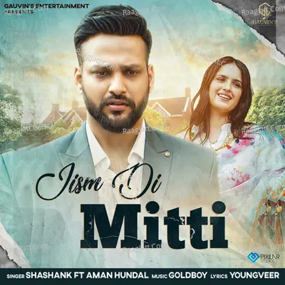 Aman Hundal Image