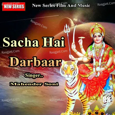Sacha Hai Darbaar - Mahender Soni