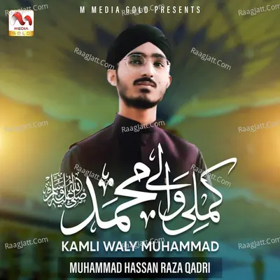 Kamli Waly Muhammad Cover