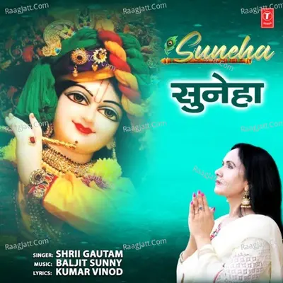 Suneha Cover