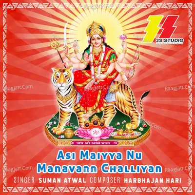 Asi Maiyya Nu Manavann Challiyan Cover