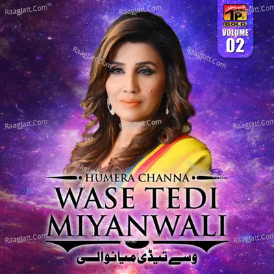 Wase Tedi Miyanwali, Vol. 2 - Humaira Channa