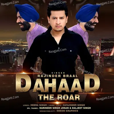 Rajinder Braal