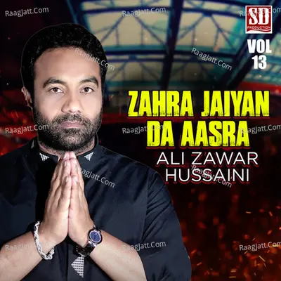 Zahra Jaiyan Da Aasra - Single Poster