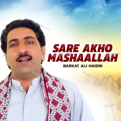 Sare Akho MashaAllah Cover