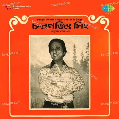 Ranjit Singh Poster