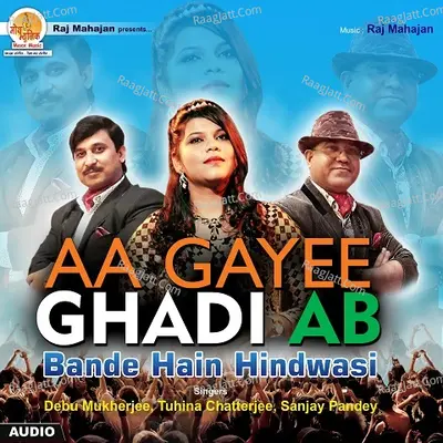 Aa Gayee Ghadi Ab
