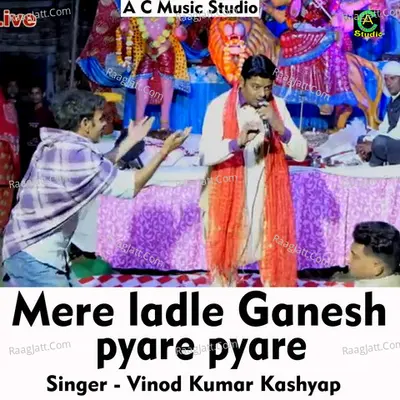 Mere ladle Ganesh pyare pyare Cover