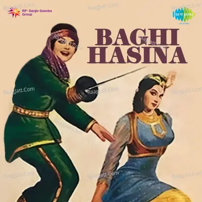 Baghi Hasina - Shamshad Begum