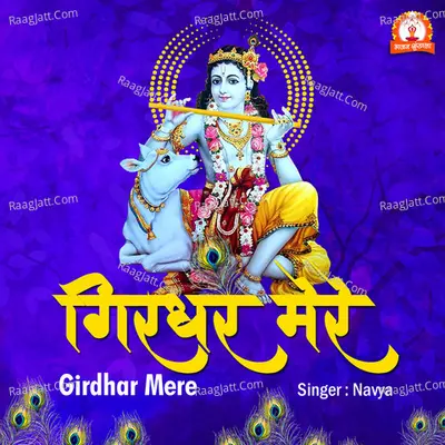Navya Image